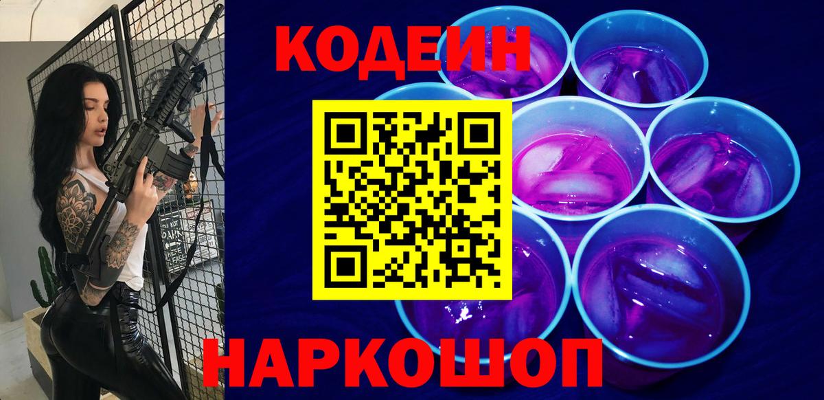  КОКАИН Севастополь