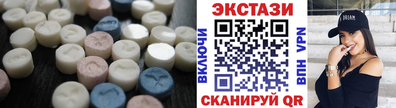 купить наркотики цена  Севастополь  ЭКСТАЗИ TESLA 