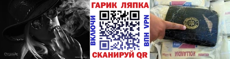ГАШИШ hashish  купить наркотик  Севастополь 