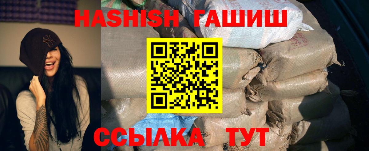 Метамфетамин  Бошки Шишки  Меф кристаллы  Гашиш  Севастополь  МЕФ кристаллы  Кокаин  MDMA 