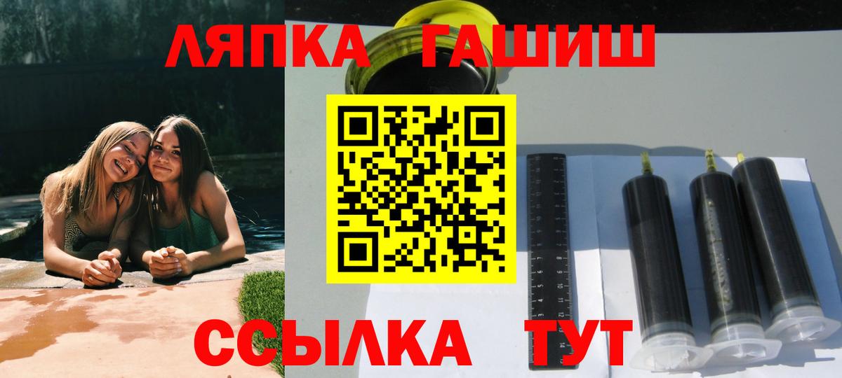 ГАШИШ хэш  Севастополь  Гашиш VHQ 