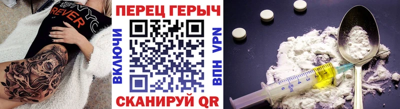 мега сайт  Севастополь  Героин Heroin  как найти наркотики 