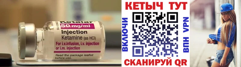 гидра как войти  Севастополь  Кетамин ketamine 