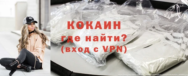 стафф Михайловка