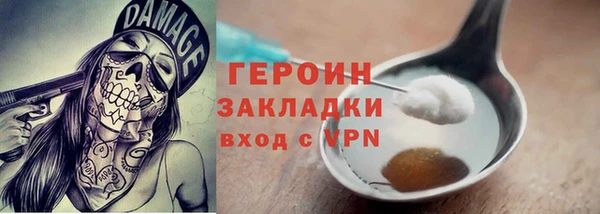 стафф Михайловка