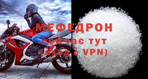 стафф Михайловка