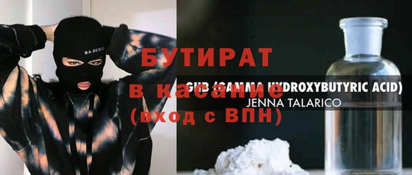 шишки Медногорск