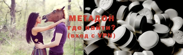 стафф Михайловка