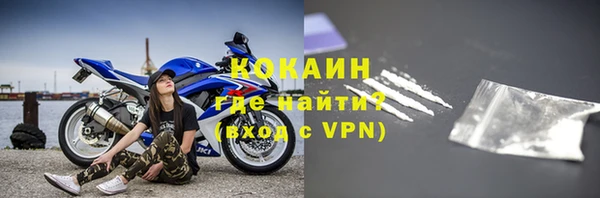 стафф Михайловка