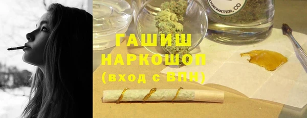 стафф Михайловка