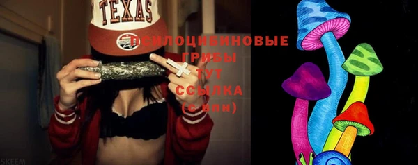 стафф Михайловка