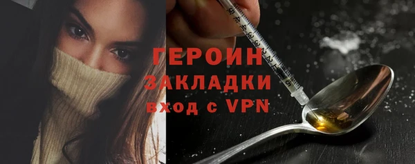 стафф Михайловка