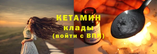 стафф Михайловка