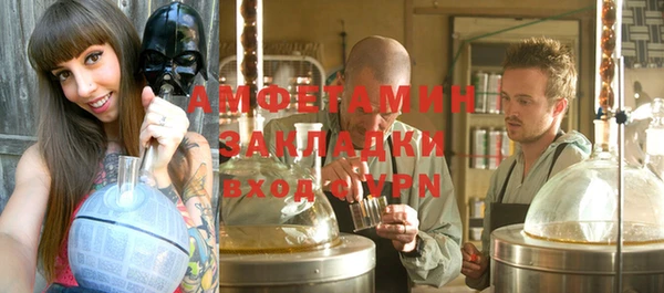 стафф Михайловка