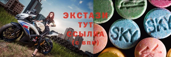 стафф Михайловка