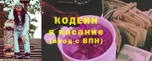 стафф Михайловка