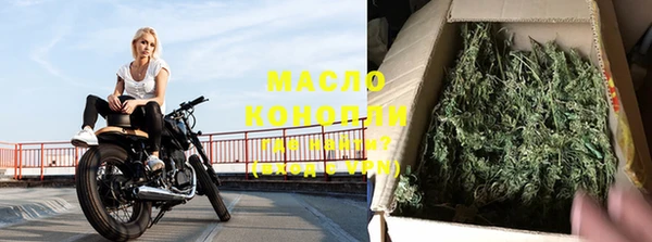 стафф Михайловка