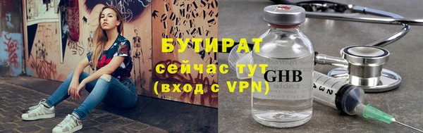 стафф Михайловка