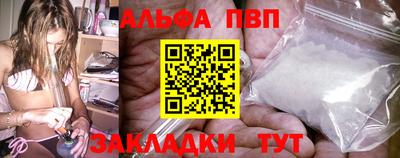 круглые Бийск