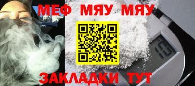 таблы Беслан