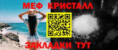 круглые Бийск