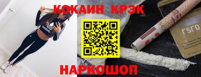 мяу мяу мука Абинск