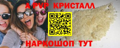 таблы Беслан