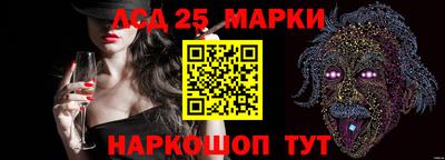 круглые Бийск