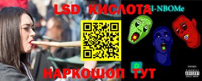 стаф Заводоуковск