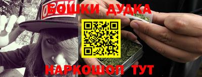 марихуана Заволжье