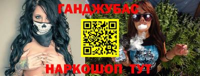 марихуана Заволжье