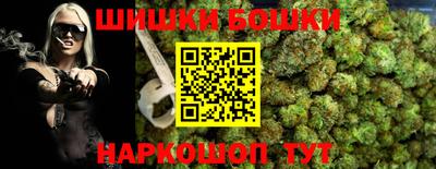 круглые Бийск