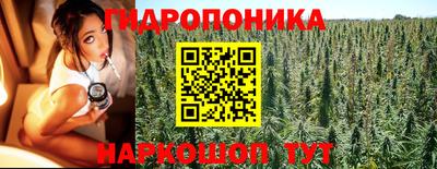 кристаллы Жуковский