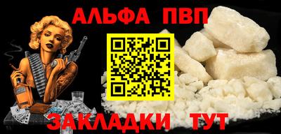 кокаин VHQ Азнакаево