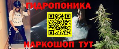 кристаллы Жуковский