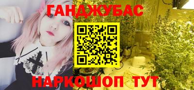 круглые Бийск