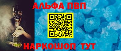 марихуана Заволжье