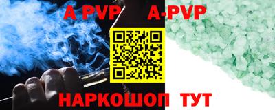 кристаллы Жуковский