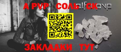 марихуана Заволжье