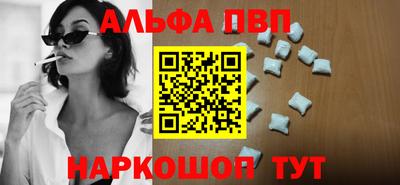 кристаллы Жуковский