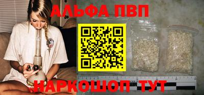 кристаллы Жуковский