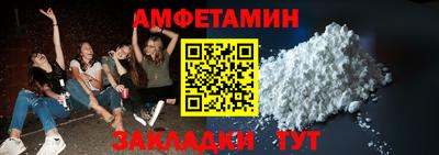 стаф Заводоуковск