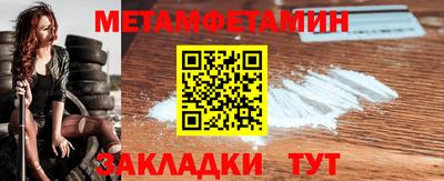 кристаллы Жуковский