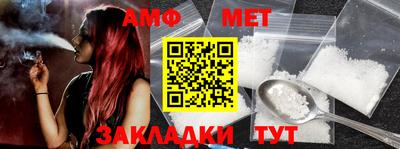 таблы Беслан