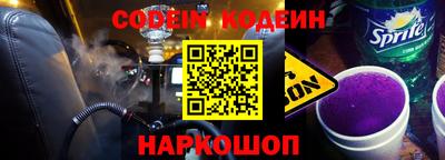 кристаллы Жуковский