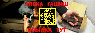 круглые Бийск