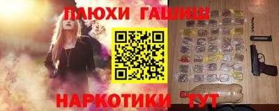 стаф Заводоуковск
