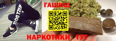 марихуана Заволжье