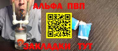 кристаллы Жуковский