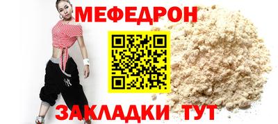кристаллы Жуковский